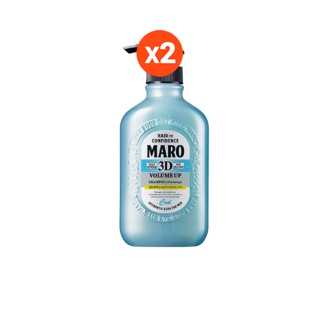 Maro 3D Volume Up Shampoo Cool 400 ml. แชมพูสูตรเย็น นำเข้าจากญี่ปุ่น บำรุงเส้นผม ยกโคนผม มาโร่ (แพ็ค 2)
