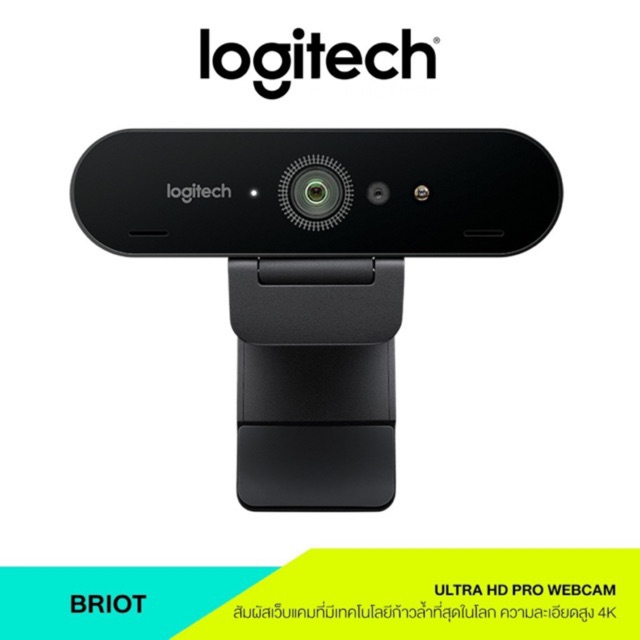 🛒✨Logitech กล้องเว็บแคมภาพระดับ 4K ULTRA HD PRO WEBCAM รุ่น BRIO(กล้องเว็บแคมภาพระดับพรี่เมี่ยม)