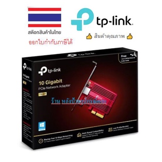 TP-Link TX401 10 Gigabit PCI Express Network Adapter