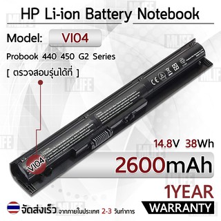 รับประกัน 1 ปี แบตเตอรี่ โน้ตบุ๊ค แล็ปท็อป HP V104 VI04 2600mAh Battery Probook 440 G2 450 G2 455, Pavilion 15 17 15-P