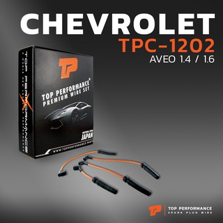 สายหัวเทียน CHEVROLET AVEO 1.4 / 1.6 ตรงรุ่น - TPC-1202 - TOP PERFORMANCE MADE IN JAPAN - สายคอยล์ เชฟโรเล็ต อาวีโอ