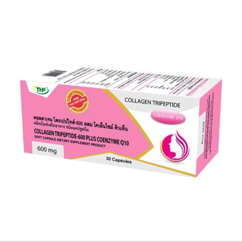 THP COLLAGEN TRIPEPTIDE คอลลาเจน ไตรเปปไทด์ ผสม โคเอ็นไซม์ คิวเท็นผลิตภัณฑ์เสริมอาหาร ชนิดแคปซูลนิ่ม