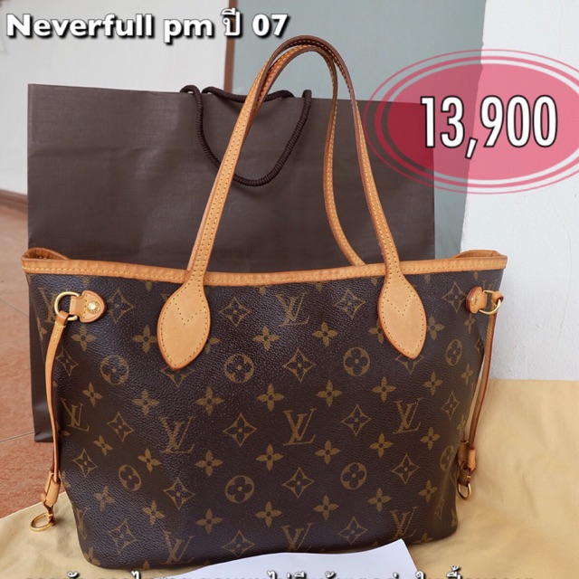 louis vuittonแท้ neverfull pm