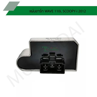 แผ่นขาร์ท WAVE 110i, SCOOPY-i 2012 G22307