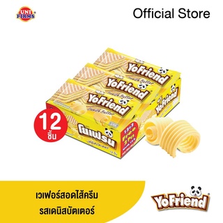 YoFriend Wafer โยเฟรนเวเฟอร์ สอดไส้ครีมรสเนย ขนาด 32 กรัม x 12 ซอง