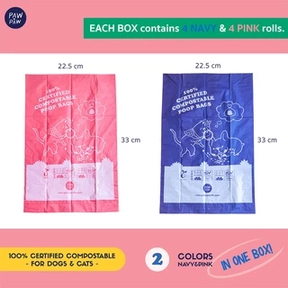 พอว์พอว์ ถุงเก็บมูลสัตว์เลี้ยง ย่อยสลายได้ 100% PAWxPAW Poop Bags
