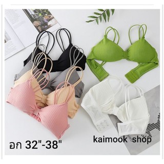 🦚Bra kaimook🦚 #สปอร์ตบราสายคู่ตะขอหลัง# ปรับได้3 ระดับ #ฟรีไซส์/6 สี