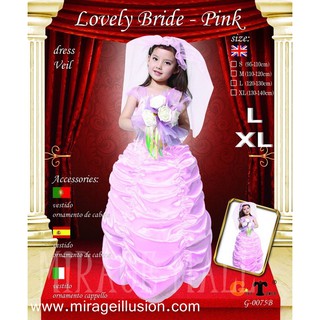 ชุดแฟนซีเด็ก ชุดเจ้าสาวตัวน้อยสีชมพู Lovely Bride Pink (L,XL)