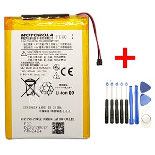 แบตเตอรี่ FC40 Moto G Turbo , XT1547 , Moto G3 , XT1540 , XT1541 , XT1543 , XT1544 , XT1548 , XT1550 รับประกัน 3 เดือน