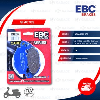 EBC ผ้าเบรกหน้ารุ่น Carbon Scooter ใช้สำหรับรถ Yamaha รุ่น XMAX300 แทน #B74-F5805-00 [ SFAC705 ]