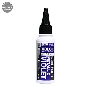 Raditz Studio RS 118S Metallic Violet 60 ml [General Effect] RS118SSMV60 8858878601188 (สี)