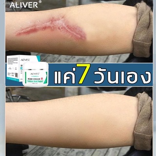 แนะนำโดยคุณหมอ！ALIVER รอยแผลเป็น ครีมลดรอยสิว รักษารอยแตกลาย แผลเป็นผ่าตัด น้ำร้อนลวก สูตรพืช ยับยั้งเติบโตของแผลเป็นต่า