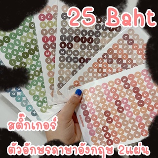 #พร้อมส่ง สติ๊กเกอร์ ตัวอักษรภาษาอังกฤษ ใบใหญ่ ได้ 2แผ่น ตัวหนังสือและตัวเลข