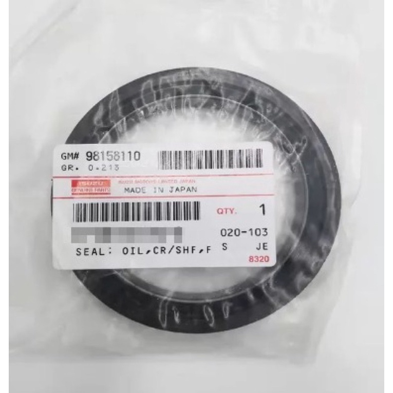 NLR 130 ซิลคอหน้า NLR'08-2022 แท้