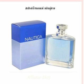 น้ำหอมแท้ Nautica Voyage For Men EDT. มีพร้อมส่ง