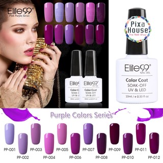 สีเจล Elite99 โทนสีม่วง ขนาด 10 ml. (GP)