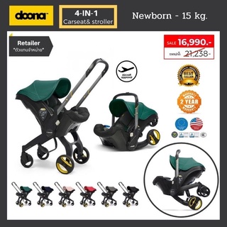 🔥พร้อมส่ง🔥คาร์ซีท Doona infant Car seat รุ่นใหม่ล่าสุด !