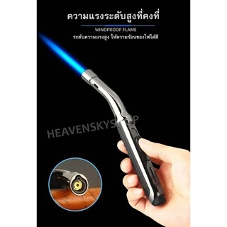 หัวพ่นไฟแรงสูง หัวจุดไฟรุ่นใหม่ อุปกรณ์ตกแต่งอาหาร ปรับระดับความร้อนสูงได้ วัสดุโลหะทนทาน 1300องศา