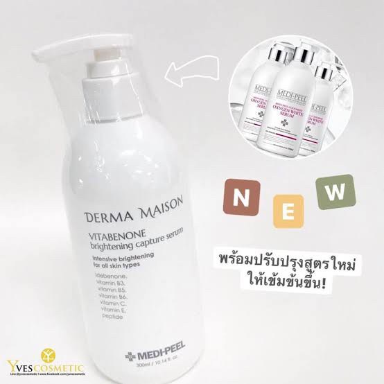 Medi peel Derma Maison Vitabenone brightening seru