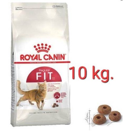 Royal Canin Fit 10kg. (BBF:01/01/27) - โรยัล คานิน ฟิต อาหารเม็ดแมว 10 กิโลกรัม