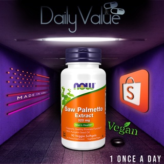 ซอว์ปาล์มเมตโต  / Saw Palmetto Extract 320 MG 90 Softgels by NOW FOODS