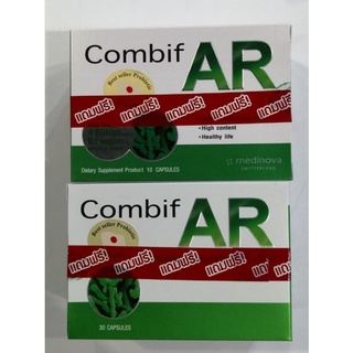 Probiotic!!! Combif AR 30 แคปซูล ฟรี 10 แคปซูล