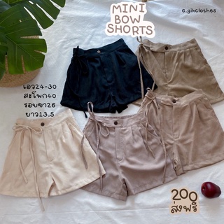 Mini bow shorts|กางเกงขาสั้นเอวสูงผ้าลูกฟูก