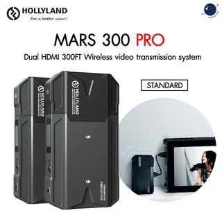 Hollyland MARS300 Pro - Standard (Dual HDMI 300FT Wireless video transmission) ประกันศูนย์ไทย