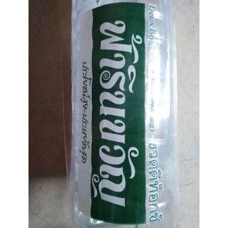 ขวดดีท๊อกซ์​อุปกรณ์ครบชุด​ ฟ้ารินขวัญ​ (Detox Bottle)​ ขนาด1300มล.สินค้าพร้อมส่งส่งเร็วส่งไว
