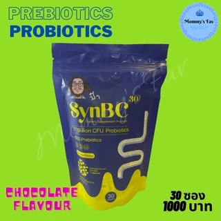 SynBC Probiotics Prebiotics ซินบีซีป๋า โพรไบโอติค พรีไบโอติค ป๋าสันติ มานะดี 30 ซอง