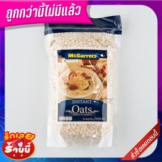 แม็กกาแรต ซีเรียล ข้าวโอ๊ตละเอียด 400 กรัม McGarrett Cereal Oats Meal Instant 400 g