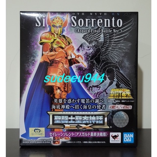 Saint Cloth Myth EX Siren Sorrento (Asgard Final Battle Ver.)