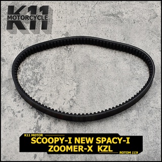 สายพานScoopy-i new 2012-2017 spacy-i zoomer-x 2012-2014 สายพานมอเตอไซค์ สายพาน KZL สายพานสกูปี้ ไอ พร้อมส่ง