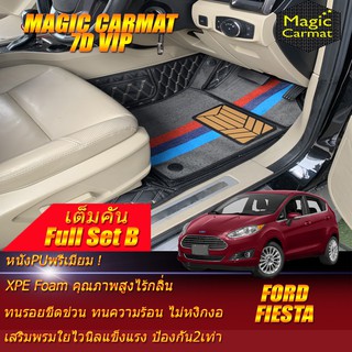 Ford Fiesta 2010-รุ่นปัจจุบัน Hatchback (เต็มคันรวมถาดท้ายรถแบบ B) พรมรถยนต์ Fiesta พรมไวนิล 7D VIP Magic Carmat