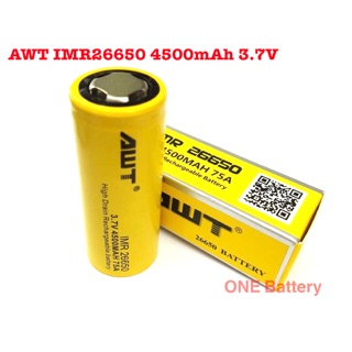 ถ่านชาร์จAWT 26650 4500mAh 75A 3.7V (1ก้อน)ของแท้
