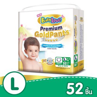 BabyLove กางเกงผ้าอ้อม - รุ่น Premium Gold Pants ไซส์ L 52 ชิ้น