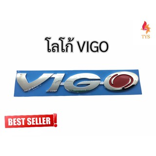 โลโก้ VIGO ขนาด 18.5x3cm สีโครเมียม ติดท้ายวีโก้