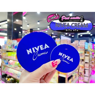 📣เพียวคอส📣NIVEA CREME นีเวีย ครีมตลับ (เลือกขนาด)