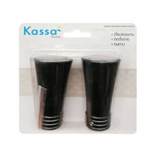 KASSA HOME หัวท้ายรางม่าน รุ่น FINIALS29 ขนาด 19 มม. (ชุด 2 ชิ้น) สีดำ ดีไซน์เรียบหรู