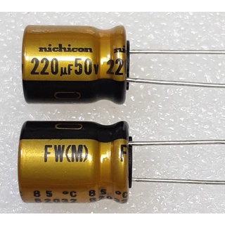 Nichicon FW 220uf 50v capacitor ตัวเก็บประจุ คาปาซิเตอร์