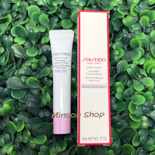 🔥พิเศษ🔥 SHISEIDO White Lucent Overnight Cream &amp; Mask 5ml. (ผลิต1/22)
