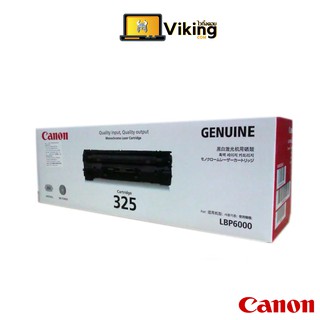 หมึกพิมพ์ Laser Canon Canon 325