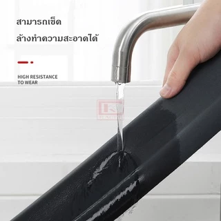 คิ้วประตู กันแมลง กั้นแอร์ กันแสงรอด ปิดช่องประตู กันแสงรอด ยาว 95 ซม. แบบสอด ติดตั้งง่าย