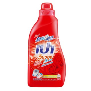 Pao Win Wash Liquid น้ำยาซักผ้า เปา วินวอช ลิควิด สูตรเข้มข้น Red Blossom 850 มล.