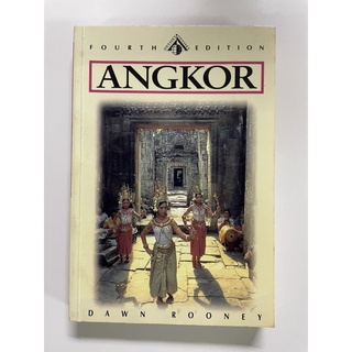 หนังสือภาษาอังกฤษ Angkor