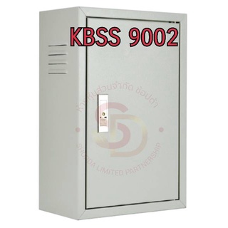 KJL ตู้ไฟ KBSS  9002 ตู้เบอร์ 2