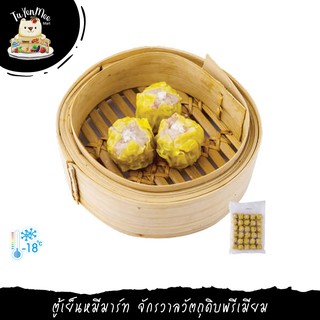 540G(30PCS) ขนมจีบปู (เกรดภัตตาคาร) CRAB SIU MAI