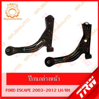 TRW ช่วงล่าง FORD ESCAPE ปี 2003-2012 ปีกนกล่างหน้า