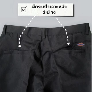 กางเกงสแล๊ค ผ้าลีวาย กระบอกเล็กขายาว มีเก็บปลายทาง