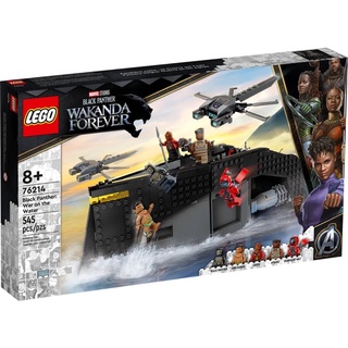 (พร้อมส่ง กล่องสวย ได้ Coinback) Lego 76214 Black Panther: War on the Water